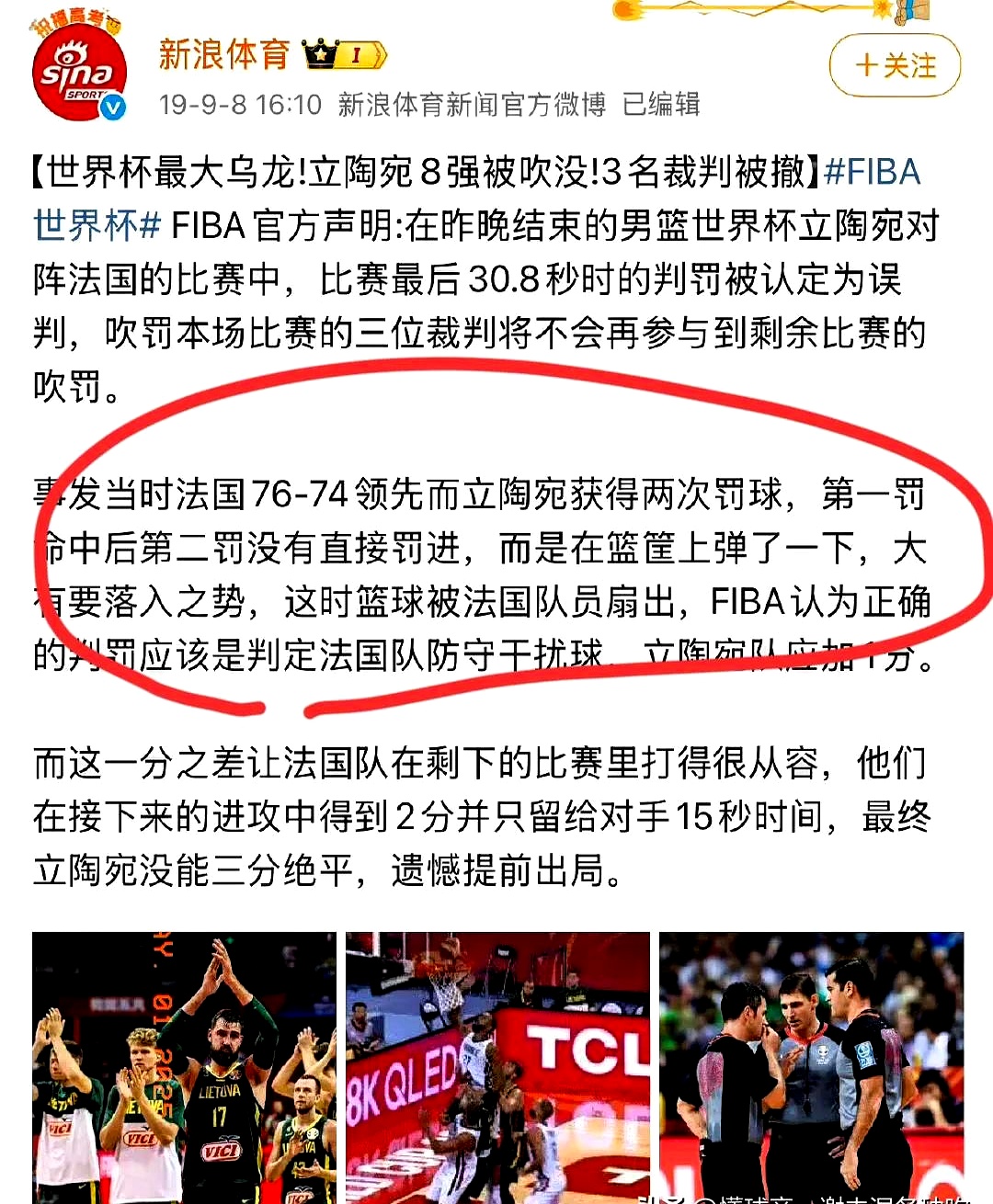 开云网页版官网篮网关键时刻失误不断，球队憾负对手，朋友.