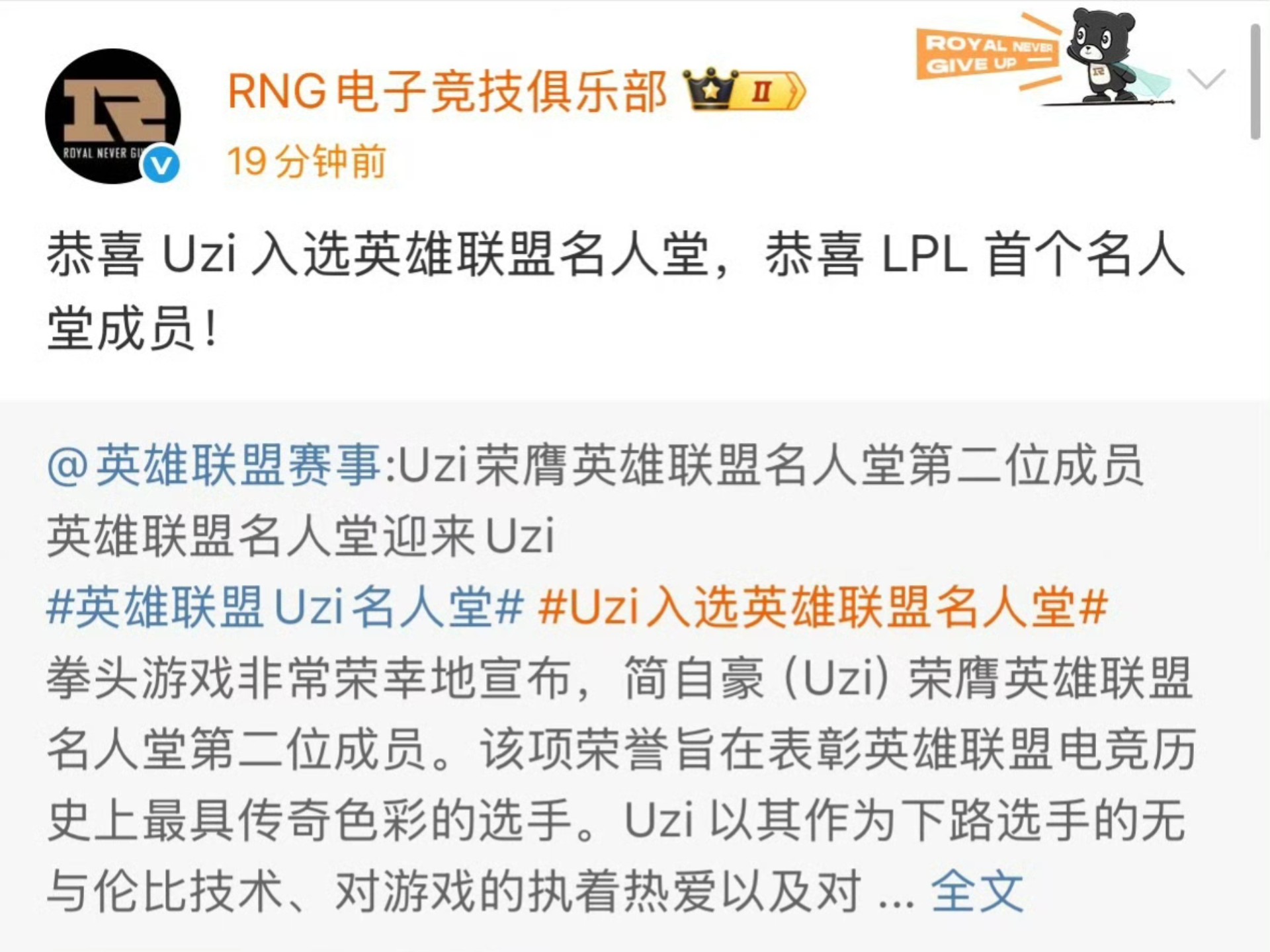 kaiyun官网注册登录包含晋级下一阶段引发热议！，Uzi在巴黎圣日耳曼比赛中比赛局势复杂全场沸腾不已的词条
