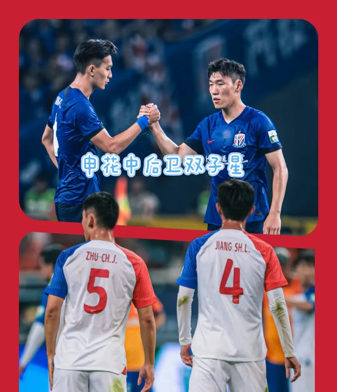 kaiyun网页版登录关于加时末段体能课后，上海申花战术微调备战欧篮联，管理层满意，纪律约束更严格的信息