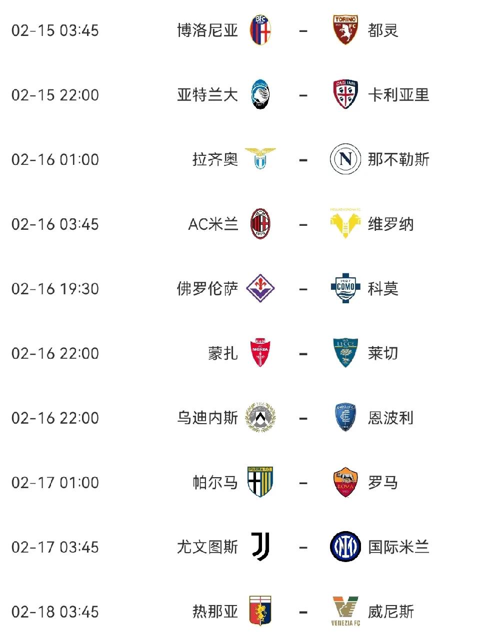 kaiyun网页版登录国际米兰迎西甲关键赛，赛前更衣室发声，目标明确，纪律约束更严格的简单介绍